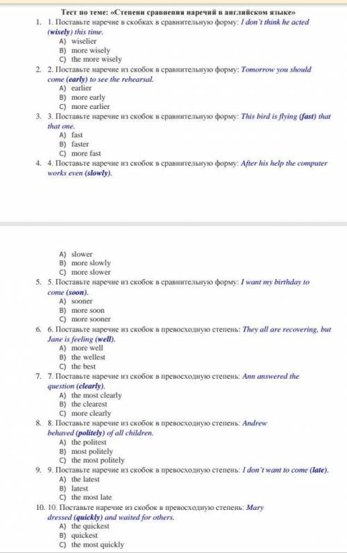 мне я вас всех очень нужно! Заранее большое благодарю! 