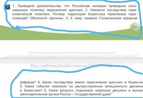 в течении часа нужно умоляю можно побыстрееее мне нужно мочень