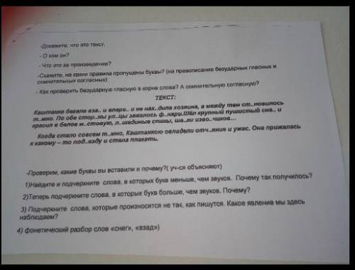 Кто напишет бред буду жалобы кидать