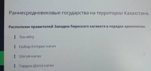 нужен обязательно правильный ответ