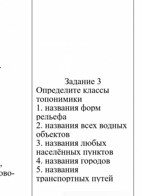 Молю голова не варитэто география случайно перепутала с геометрией это география