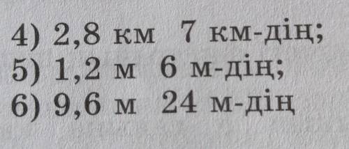 кто правильно ответит даю лучший ответ 