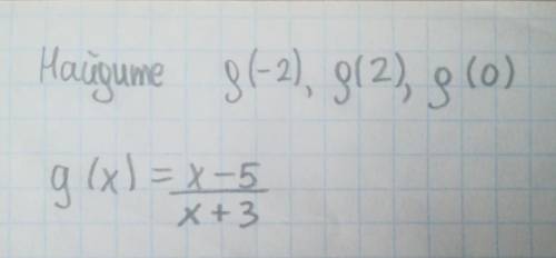 Найдите g(-2), g(2), g(0) g(x)=x-5/x+3
