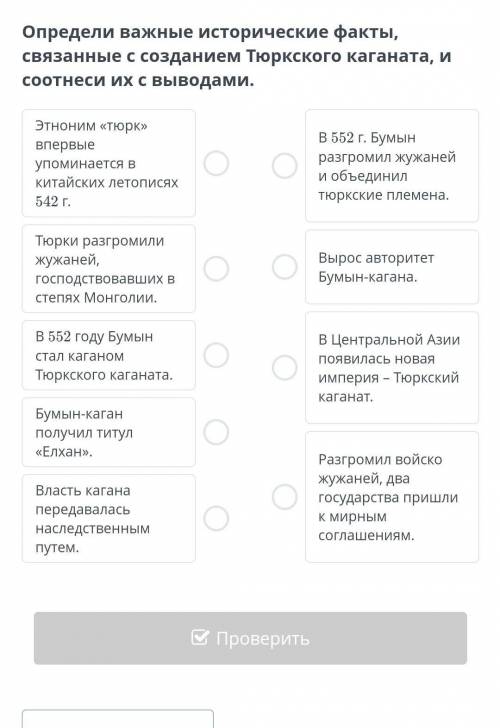 Сделайте как можно быстрее