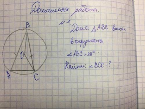 с домашней работой. Заранее