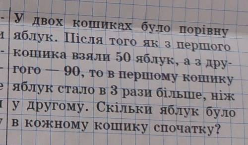 как можно быстрее!От Задание прикреплено, просто напишите ответ и решение по действиям.