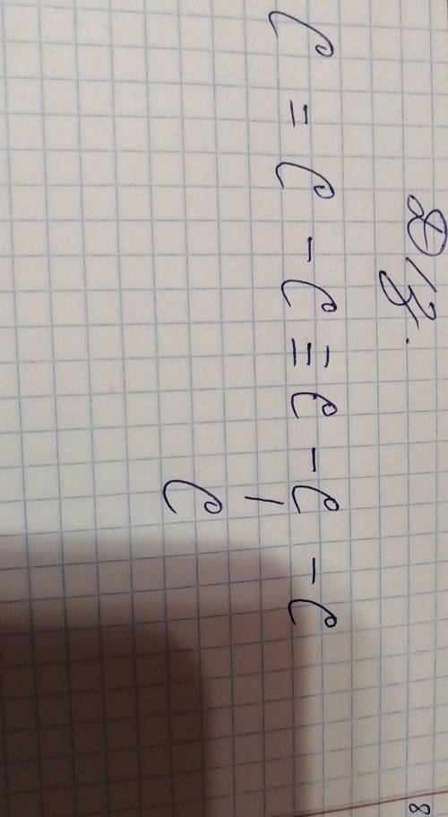 Определите гибердизацию! Очень надо! 