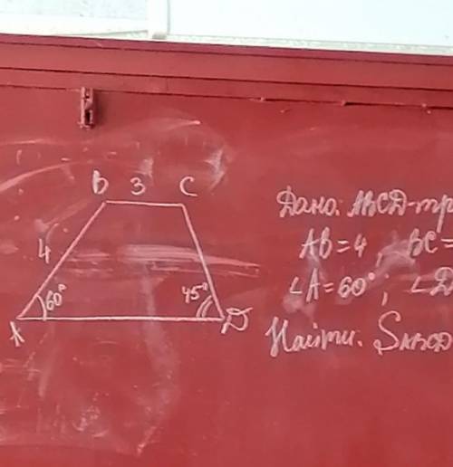 с геометрией. Дано:ABCD-трапецияAB-4,BC-3,угол A=60°,угол D=45°Найти:S ABCD, P ABCD