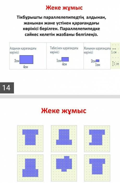 Математика 5кл.шыгарып бересиздер ме