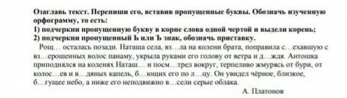 Дам 5 звёзд кто ответит правильно 