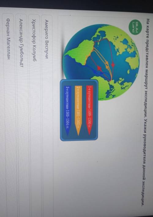 ответьте....... .........
