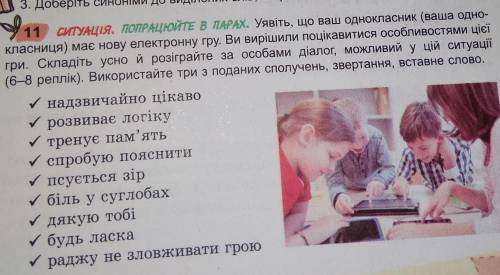 (за спам и не правельные ответы не даю+жлоба)