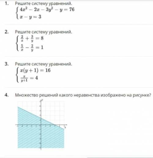 хоть что нибудь из перечисленых ¬^¬