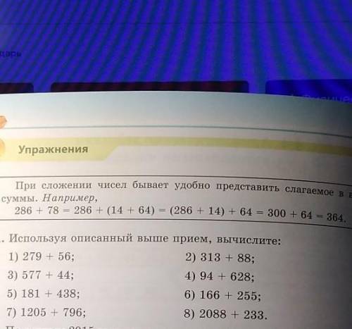 задание номер 41 (по примеру) 