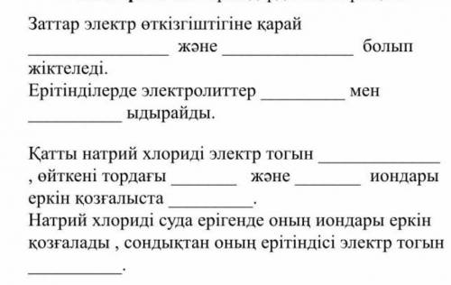 химия 9 класс химия 9 класс химия 9 класс химия 9 класс химия 9 класс