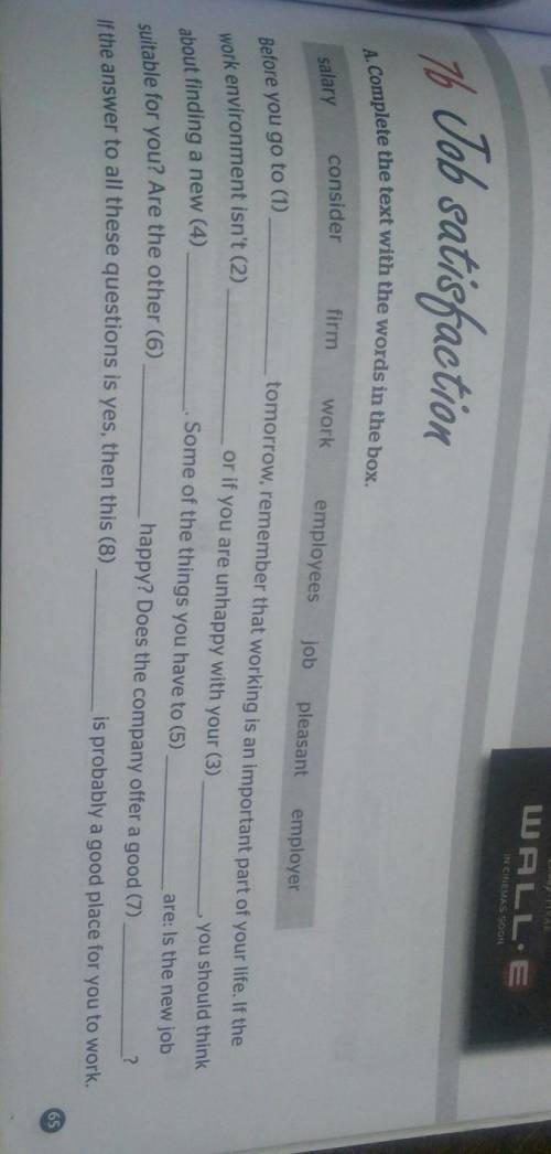 ННужно роз ставить слова по порядку