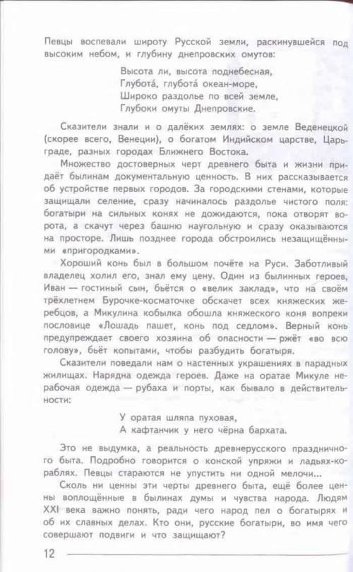 кратко законспектировать стр 11-15 быстро до 13 30 по мск