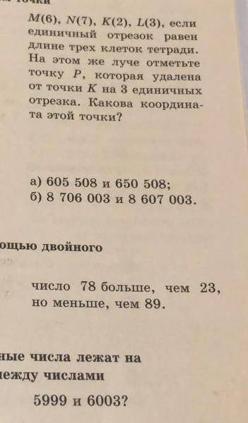 эти задания решить умоляю 