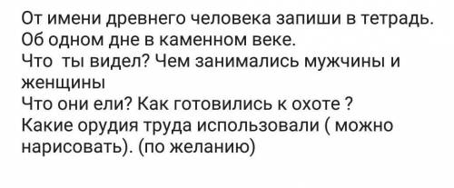 кто первый отмечу как лучший ответ 