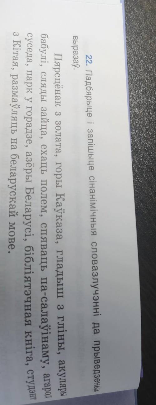 с заданием 22 очень МНЕ НЕ НАДО ГОТОВОЕ РЕШЕНИЕ С РЕШЕБЫ А СВОЁ ПИШИТЕ СВОЕ ЗАРАНЕЕ БЛАГОДАРЮ