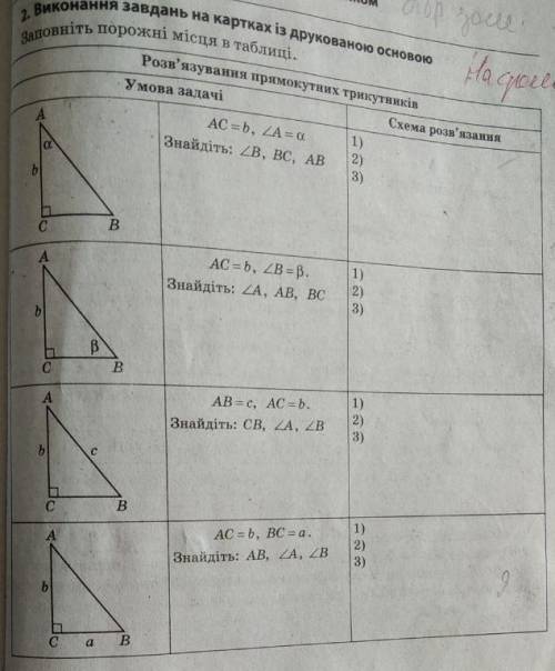 решите буду вам очень благодарен​