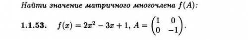 Высшая математикаПодробно распишите