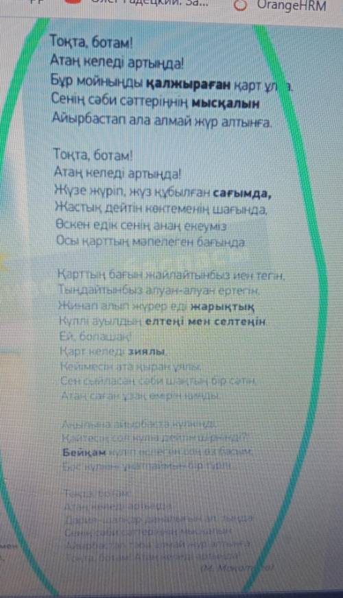 имя нарицательное найдите памвгити
