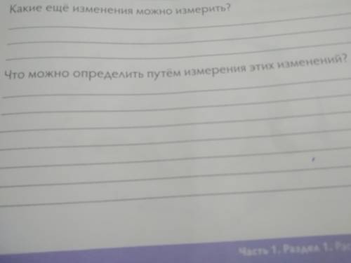я не согу написать 4 класс