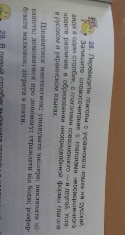 НУЖНО НА УРОК БУДУ ОЧЕНЬ БЛАГОДАРНА! 