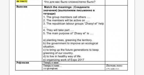 УЧИЛКА УБЕТ ЕСЛИ НЕ СДЕЛАЮ ХА-ХА ПОДПИШУСЬ И СДЕЛАЮ ЛУЧШИМ ОТВЕТОМ