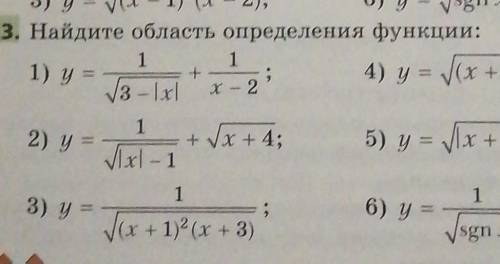 решить Если можно с объяснением. 