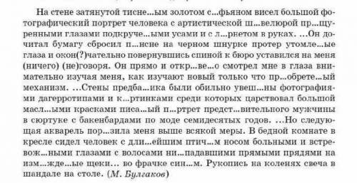 Вставьте пропущенные буквы