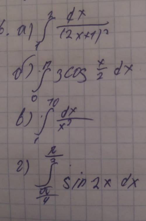 Вычисление инегралы.help me pls