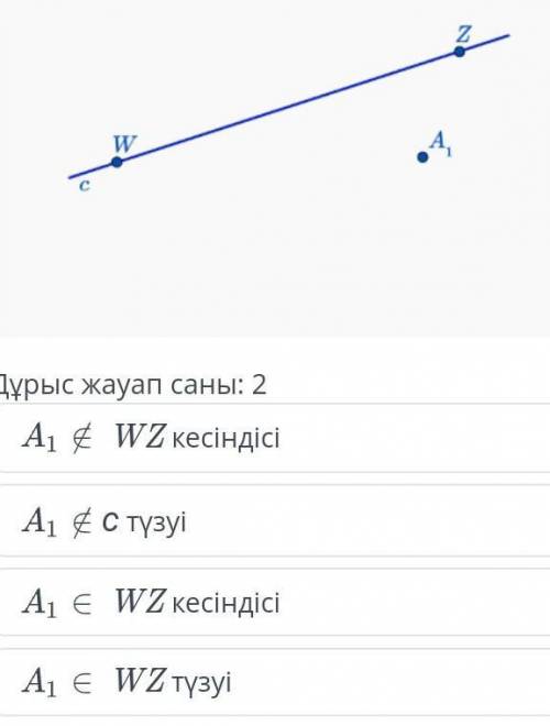 Көмектесіңіздерші өтініш дәл кәзір керек болып тур еді
