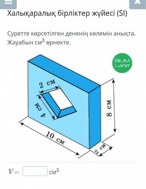 Көметтесіңіздерші өтініш қазыр керек болып тұр! 