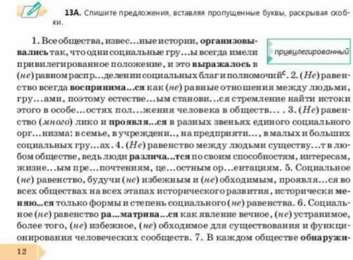Всем привет выполнить задание.Тема возвратные глаголы. Выполнить только 2-5 предложение. Удачи ✌