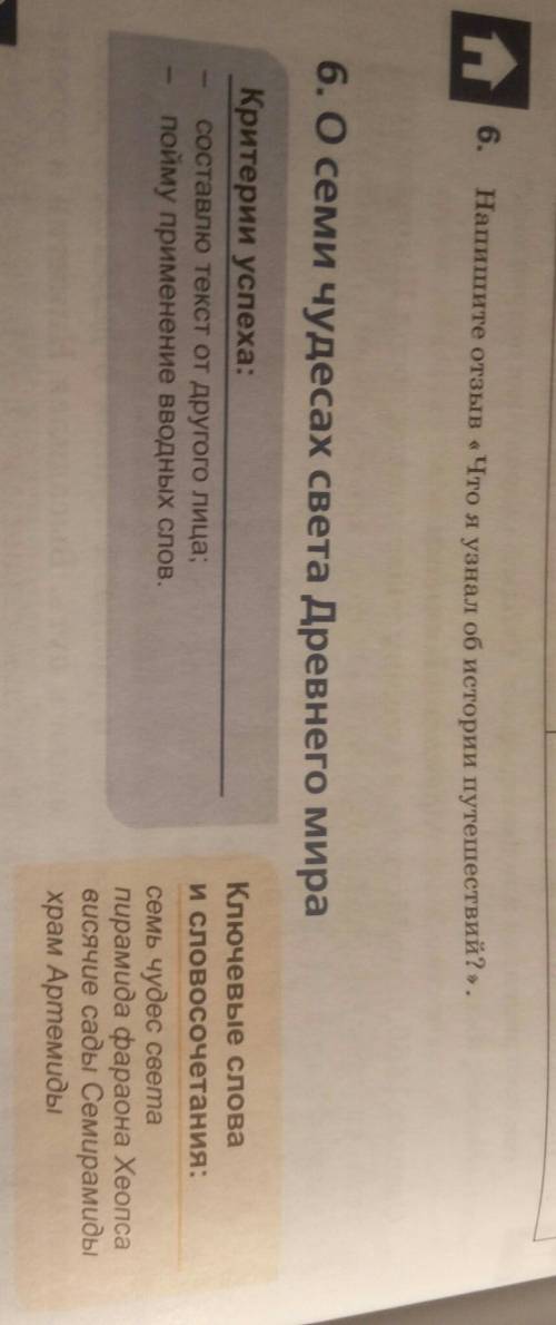 надо сделать в течений 30 минут!