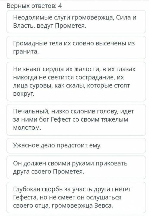 Просчитай текст выбери предложения в которых заключена информация 