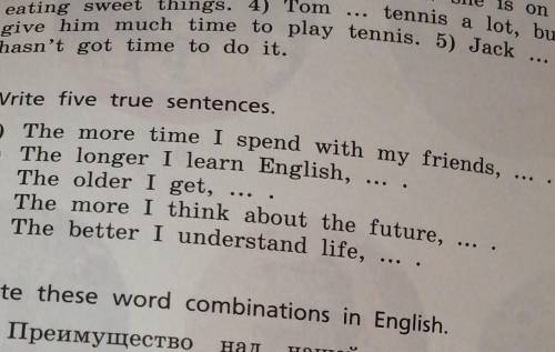 Задание: write five true sentences