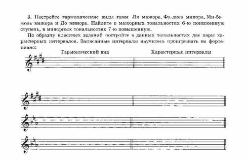 Решите чтобы было видно, благодарю заранее, 