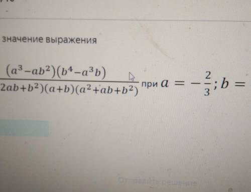 Найдите значение выражения​ b=4,5