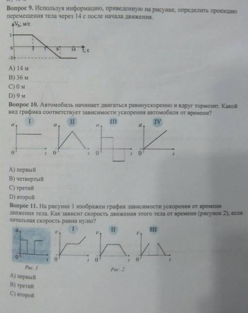 РЕШЕНИЕ МНЕ НУЖНО А НЕ БУКВЫ 