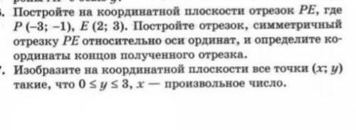 с 3-мя заданиями,не получается)(