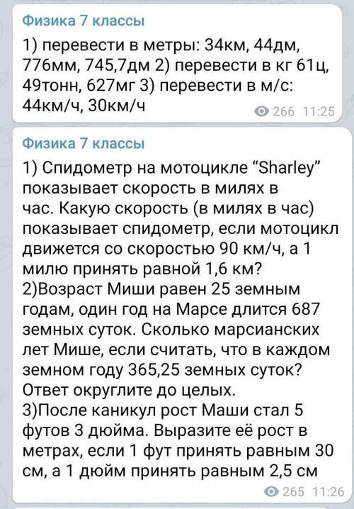 Буду очень признательна, если вы ответите