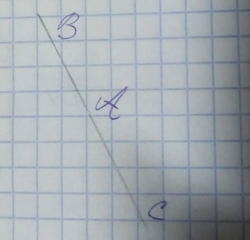 За якої умови точки B i C цієї прямої належать одному променю; різним променям 