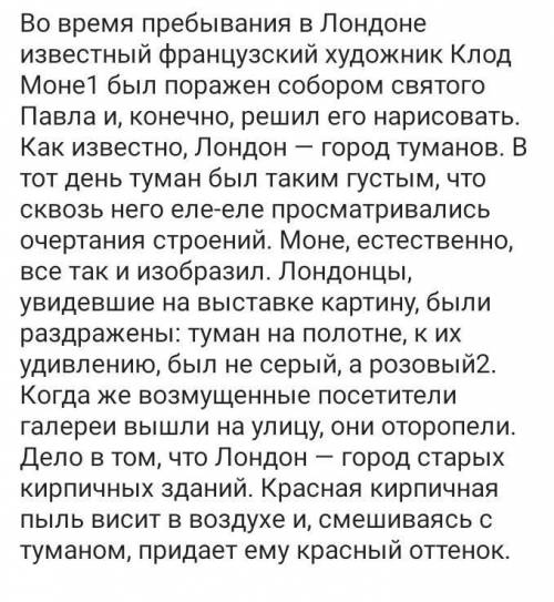 Выделите грамматическую основу и части речи полный ответ):​