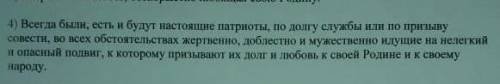 Назовите количество грамматических основ в предложения 4