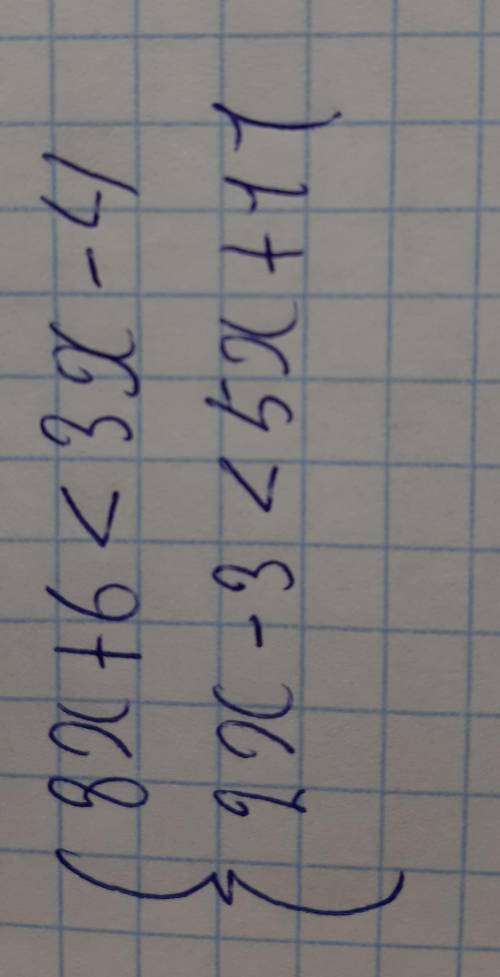 Решите желательно на листке 