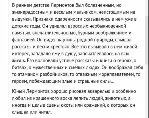 Выписать по 10 словосочетаний согласования, управления, примыкания 