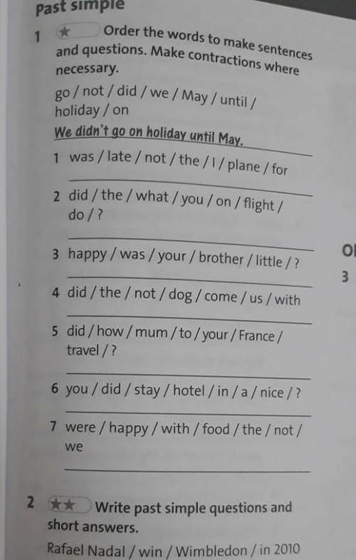 Order the worlds to make sentences and questions. Make contractions where necessary помагите
